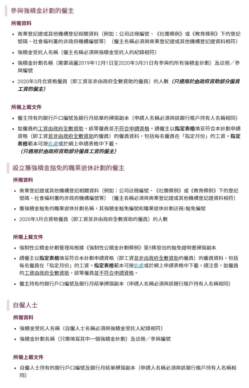 香港最准最快资料免费，探索最新资源获取之道，香港最新免费资料探索，获取最准最快资源之道