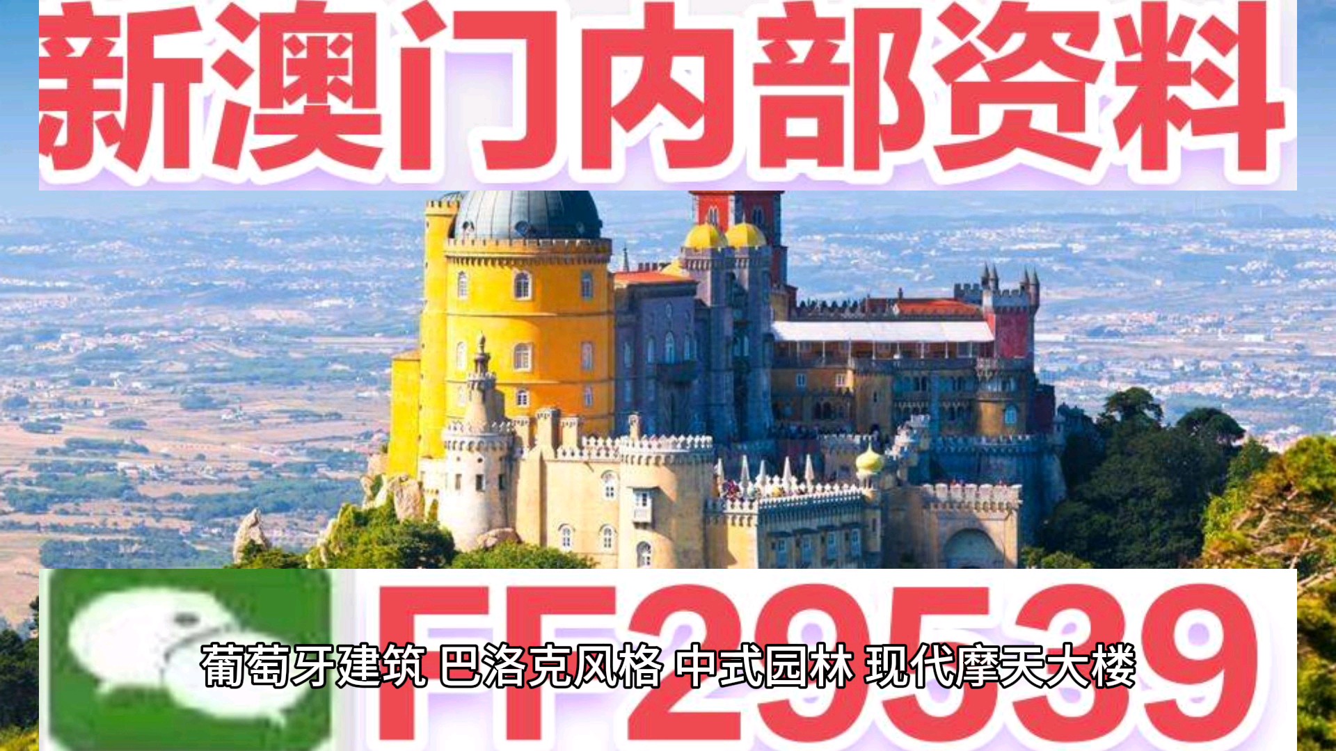 澳门六开奖结果今天开奖，全面解析与预测，澳门今日六开奖结果解析与预测