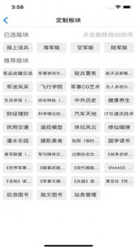 超级大本营封禁事件深度解析，超级大本营封禁事件全面解析