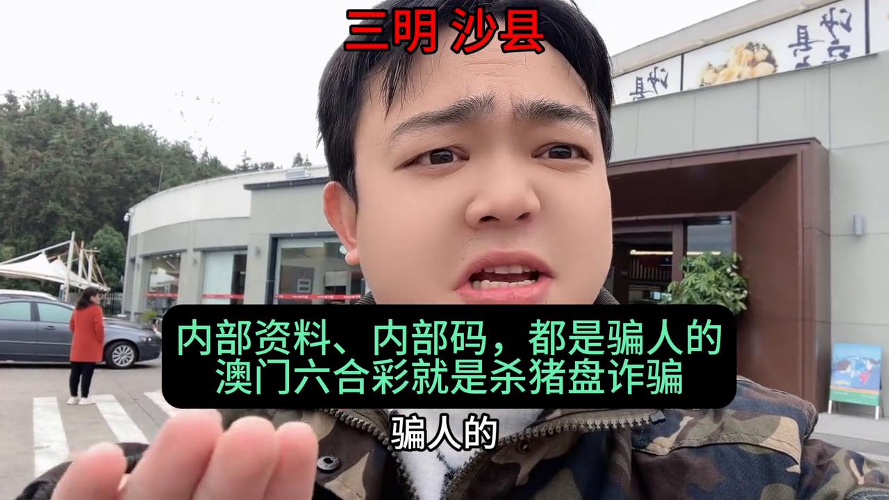 澳门六和彩开奖结果，最新开奖动态与结果解析，澳门六和彩最新开奖结果及解析