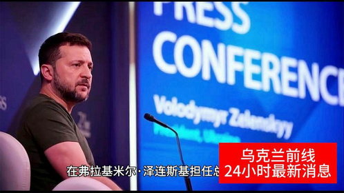 今日国际新闻最新消息台海新闻深度解析，台海新闻深度解析，最新国际消息综述