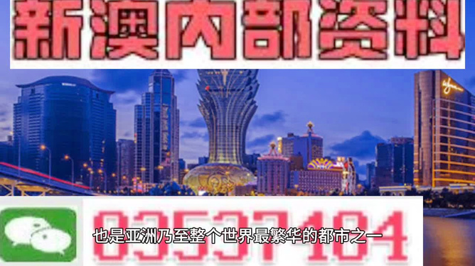 新澳门开奖最快开奖直播，探索现代博彩业的直播魅力与实时开奖系统，现代博彩业新风貌，澳门开奖直播的魅力与实时开奖系统探索