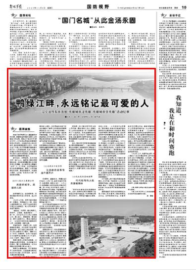 朝鲜人民军军歌歌词解析与赏析，朝鲜人民军军歌歌词深度解析与赏析