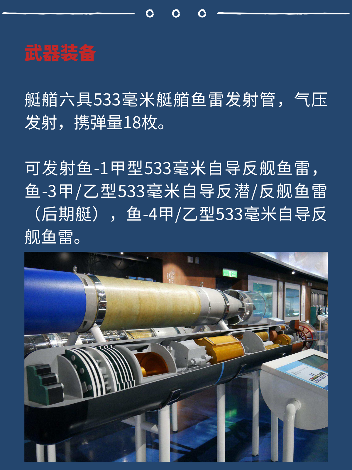 推荐 第283页
