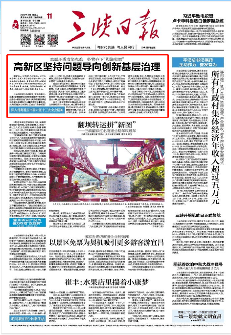 边疆最近新闻大事，揭示边疆地区的新发展、新变化，边疆地区新发展、新变化揭示，边疆新闻大事速递