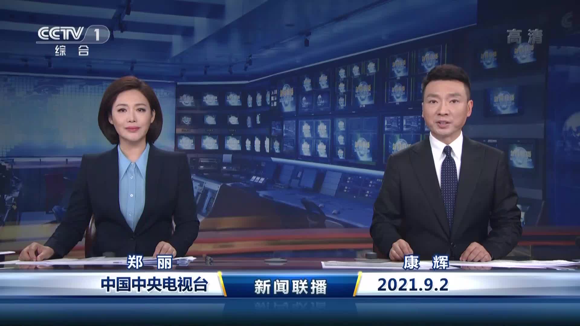 新闻联播回放完整版今天，回顾与解析，新闻联播回放今日完整版，回顾与解析