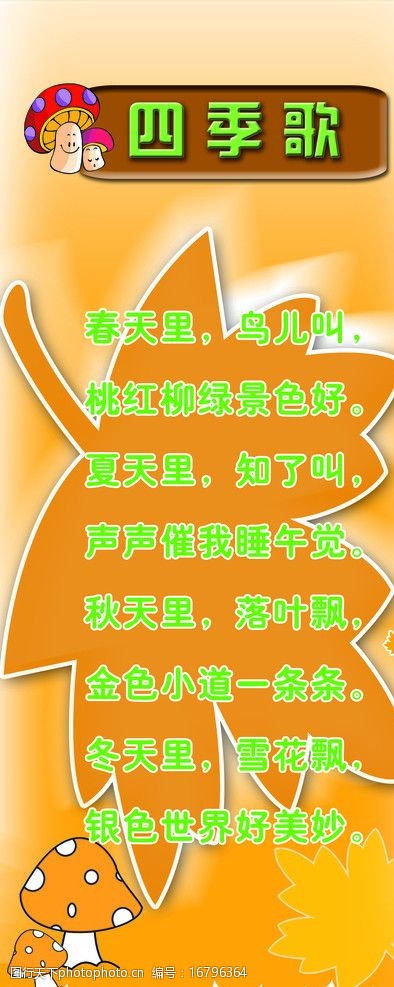 四季歌文学社区论坛，探索文学的世界，感受四季的魅力，四季歌文学社区论坛，探索文学世界，领略四季魅力