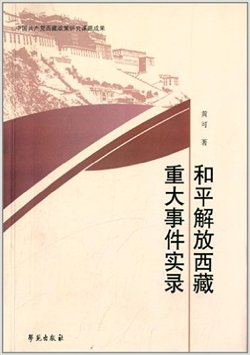 中国近代史上的重要事件及其深远影响，中国近代史上的重大事件及其深远影响分析