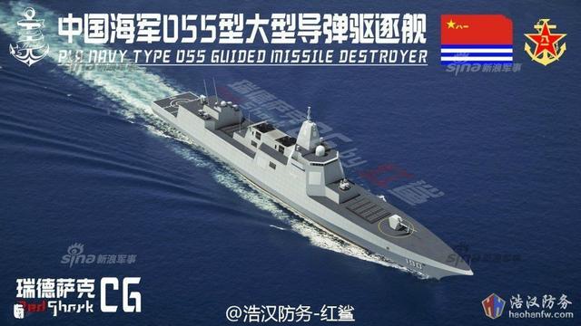 中国海军现有几艘055型驱逐舰，实力与规模的显著增长，中国海军055型驱逐舰的实力与规模显著增长，现有舰艇数量揭秘