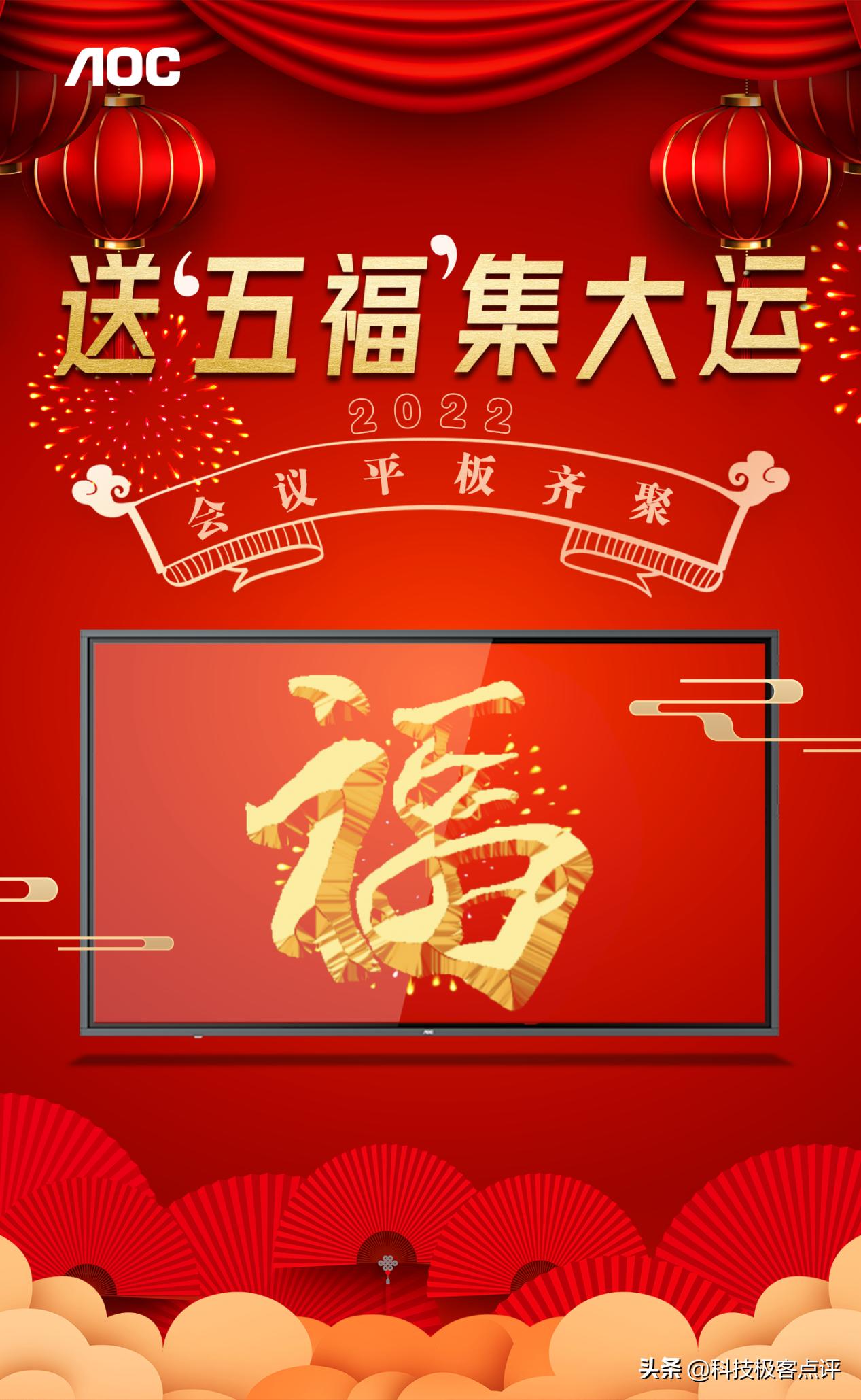 迎接好运连连的2022年，天天开好彩！，迎接好运连连的2022年，每日彩运亨通！