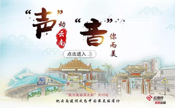 揭秘云南今日重大新闻，新鲜资讯一览，揭秘云南今日重大新闻，最新资讯一览无余