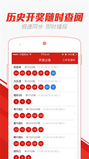 2025澳门天天开好彩大全第51期，探索彩票奥秘，展望美好未来，探索彩票奥秘，澳门天天开好彩第51期展望美好未来