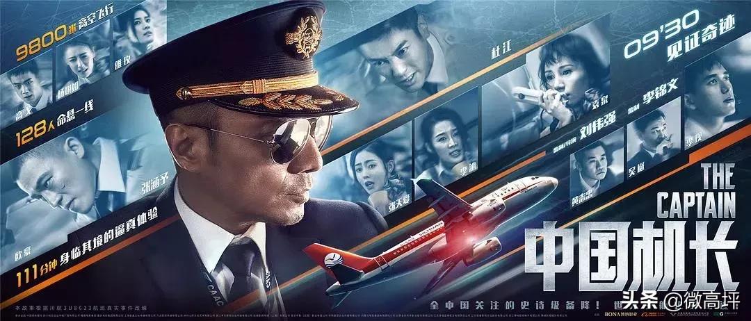 中国空军招飞网资料下载栏目深度解析，中国空军招飞网资料下载栏目详解