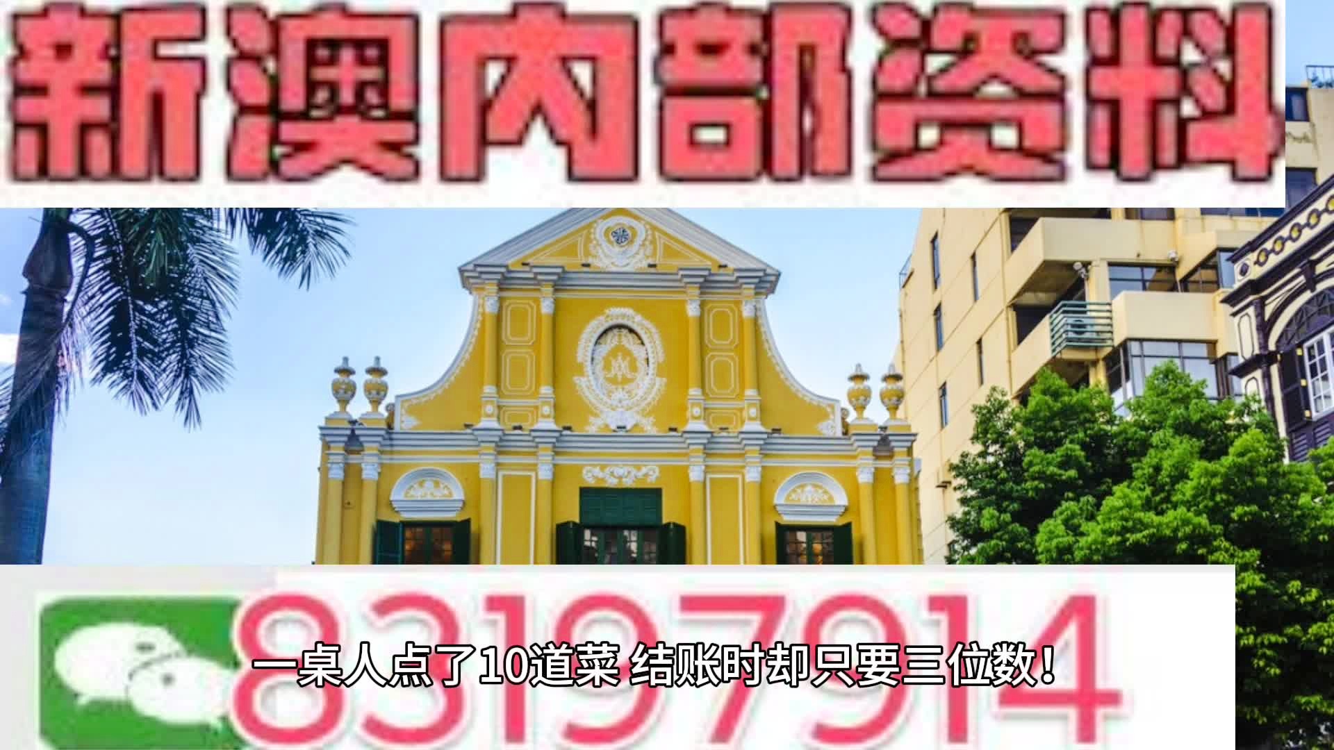 新澳一码资料，深度解析与SEO优化策略，新澳一码资料深度解析与SEO优化策略全攻略