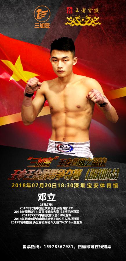 揭秘彩票背后的秘密，第135期王中王一肖中特背后的故事，揭秘彩票背后的秘密，第135期王中王一肖中特独家故事揭晓