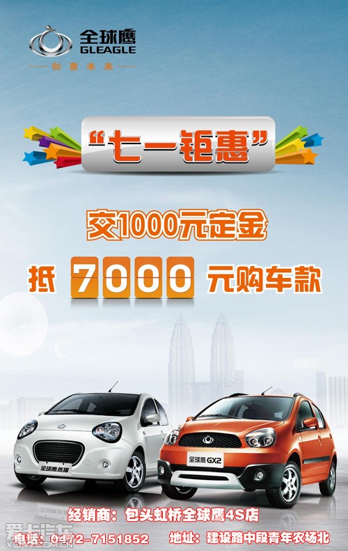 全球鹰航程，探索无限天际的奥秘与魅力，全球鹰航程，揭秘天际的奥秘与魅力探索之旅