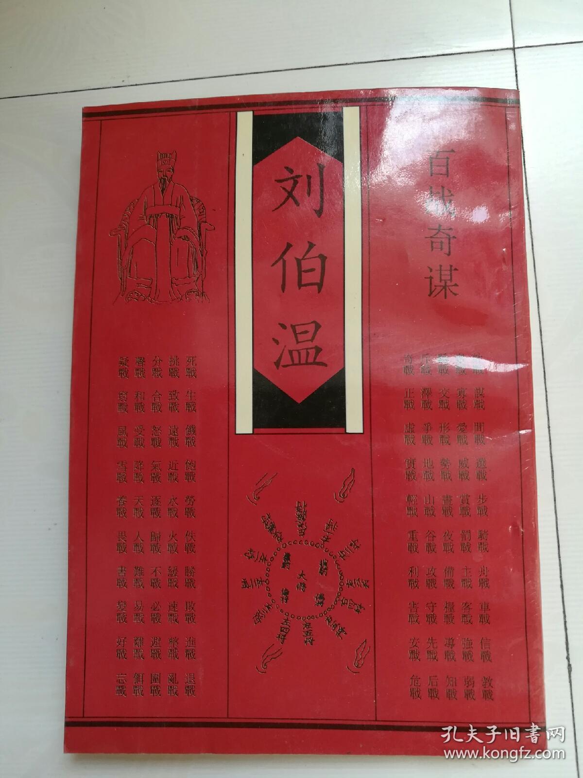 白小姐四肖选一肖
