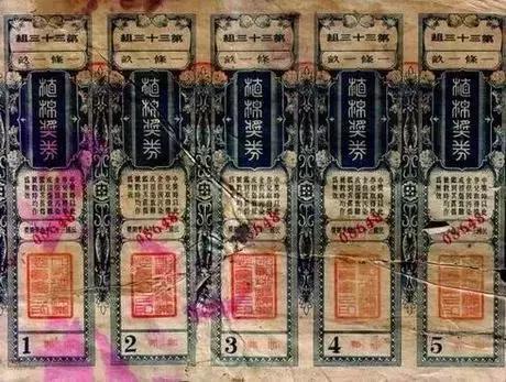 澳门基金六福彩开奖结果及彩票行业SEO策略解析，澳门基金六福彩开奖结果与彩票行业SEO策略深度解析