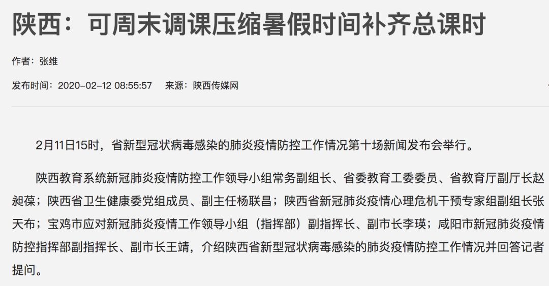 今日新闻摘抄十条（11月版），今日新闻精选，十一月十大要闻摘抄