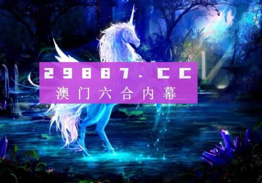 澳门内部最准资料澳门，揭秘真实、全面的信息，澳门内部揭秘，最准确全面的资料与真实信息大揭秘