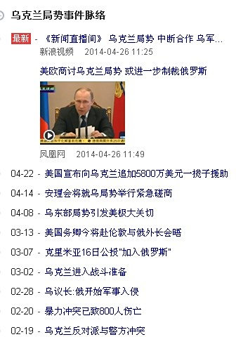 2024时事热点及点评，简短分析展望，2024时事热点展望与简短分析点评