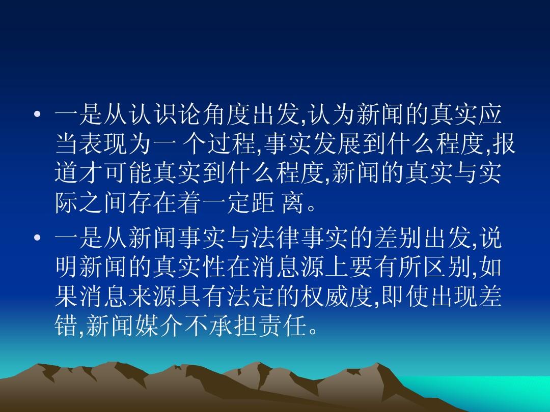新闻发布的原则及其重要性，新闻发布原则及其重要性探讨