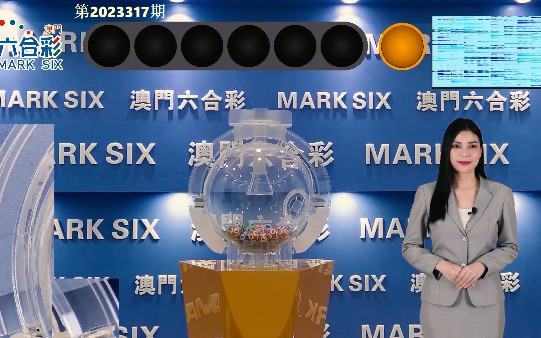 奥门开彩开奖结果2023澳门今天开奖