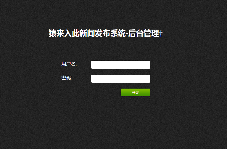新闻发布系统中的关键要素与优化策略，新闻发布系统关键要素解析与优化策略探讨