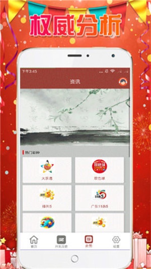 2025新澳天天彩资料大全最新版本——全面解析与最新动态，2025新澳天天彩资料大全最新版，全面解析与最新动态全攻略