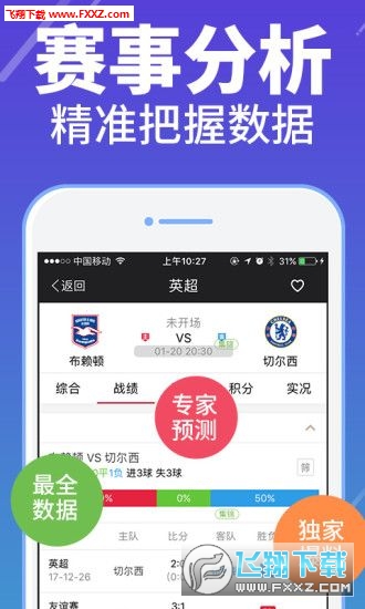 正版全年免费资料大全下载网——一站式资源获取平台，正版全年免费资料大全下载网，一站式资源获取平台，满足你的所有需求