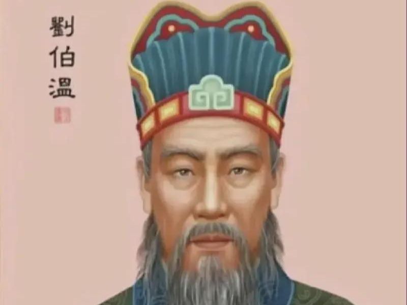 刘伯温白平特一肖——探寻神秘的历史人物与背后的故事，刘伯温白平特一肖，神秘历史人物背后的故事探寻