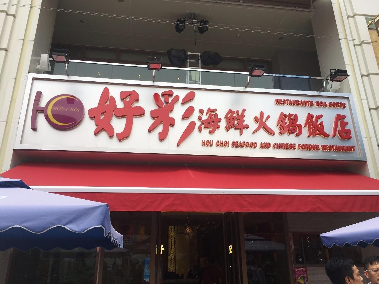 澳门天天开彩期期精准，揭秘彩票预测背后的秘密，澳门彩票期期精准预测揭秘，彩票背后的秘密与预测真相探索