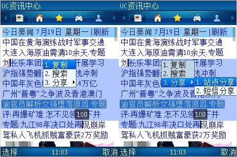 Uc澳门六开奖记录最快——最新开奖数据与趋势分析，澳门Uc六开最新开奖记录与趋势分析
