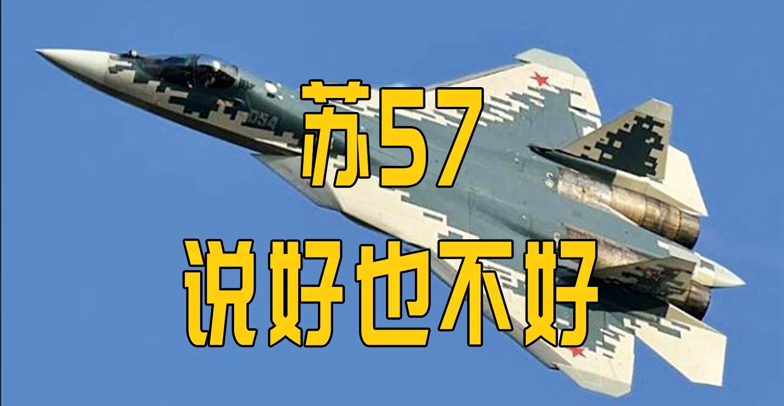 中国的苏-27战斗机是否已经退役？深度解析与探讨，中国苏-27战斗机是否已退役，深度解析与探讨现状