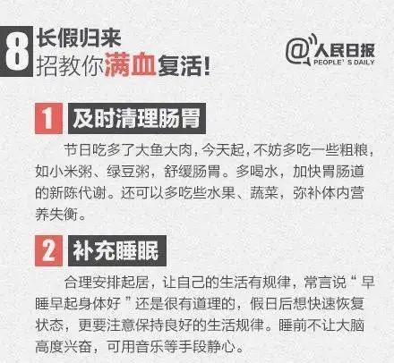 今日是否为工作日？深度解析及SEO优化策略，今日是否为工作日？深度解析与SEO优化策略探讨