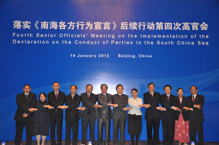 落实南海各方行为宣言高官会的重要性及其影响，南海各方行为宣言高官会的重要性及其深远影响