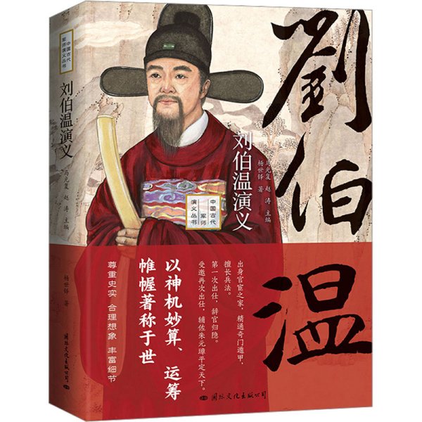 刘伯温一句解一肖中特，揭秘生肖运势与神秘预言，刘伯温预言揭秘，生肖运势与神秘预言详解