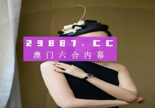 揭秘真相