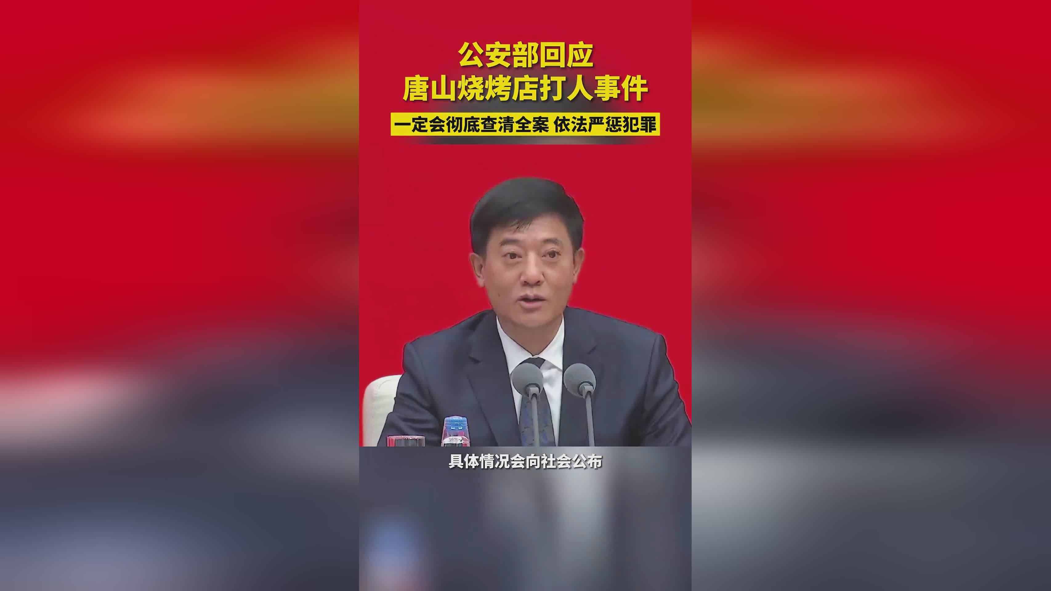 唐山今日新闻事件全面解析，唐山最新新闻事件深度解析
