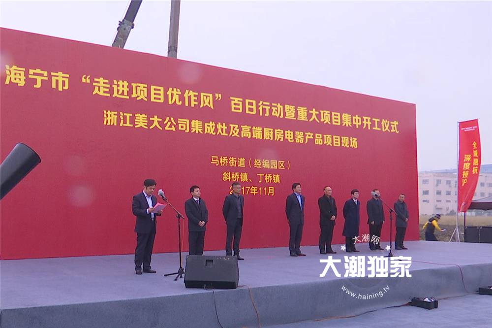 海宁今天发生的重大新闻，海宁今日重大新闻速递
