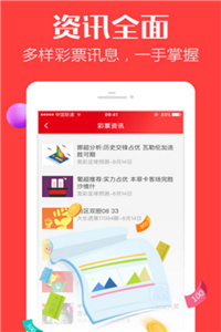 49图库澳门资料大全
