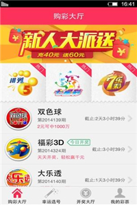 香港内部马料免费资料安卓版
