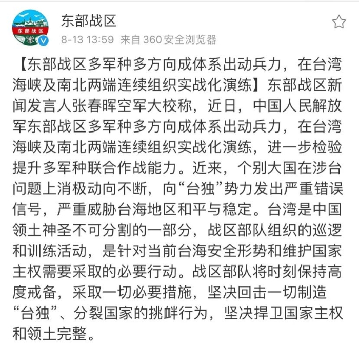 深度解析，2020年台海局势最新动态，深度解析，2020年台海局势最新动态与展望