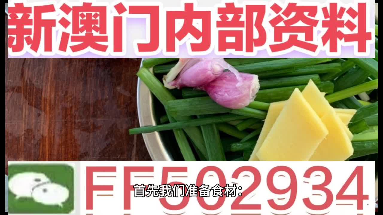 澳门六开彩开奖结果今天及彩票背后的文化现象，澳门六开彩开奖结果今日揭秘，彩票背后的文化现象探讨