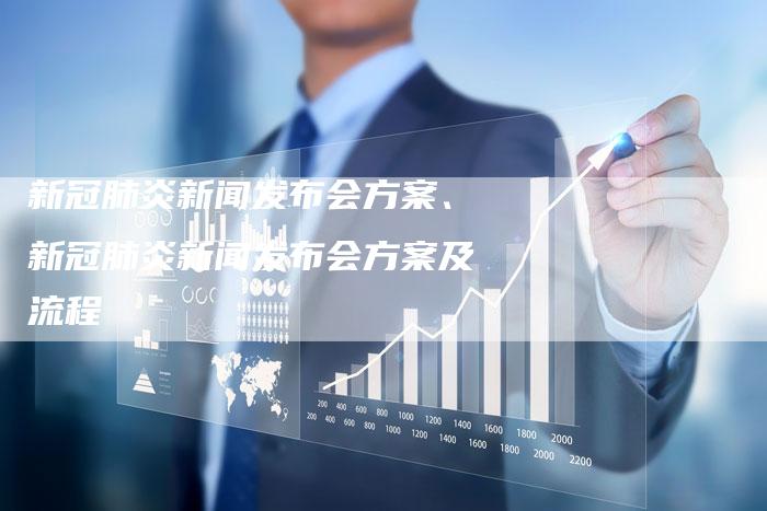 新闻发布策略，提升媒体曝光与品牌影响力的关键步骤，新闻发布策略，提升媒体曝光与品牌影响力的关键攻略
