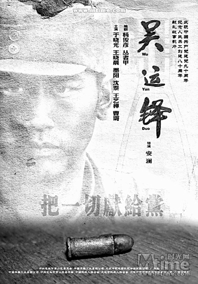 吴运铎，中国军工事业的杰出贡献者，吴运铎，中国军工事业的璀璨明星