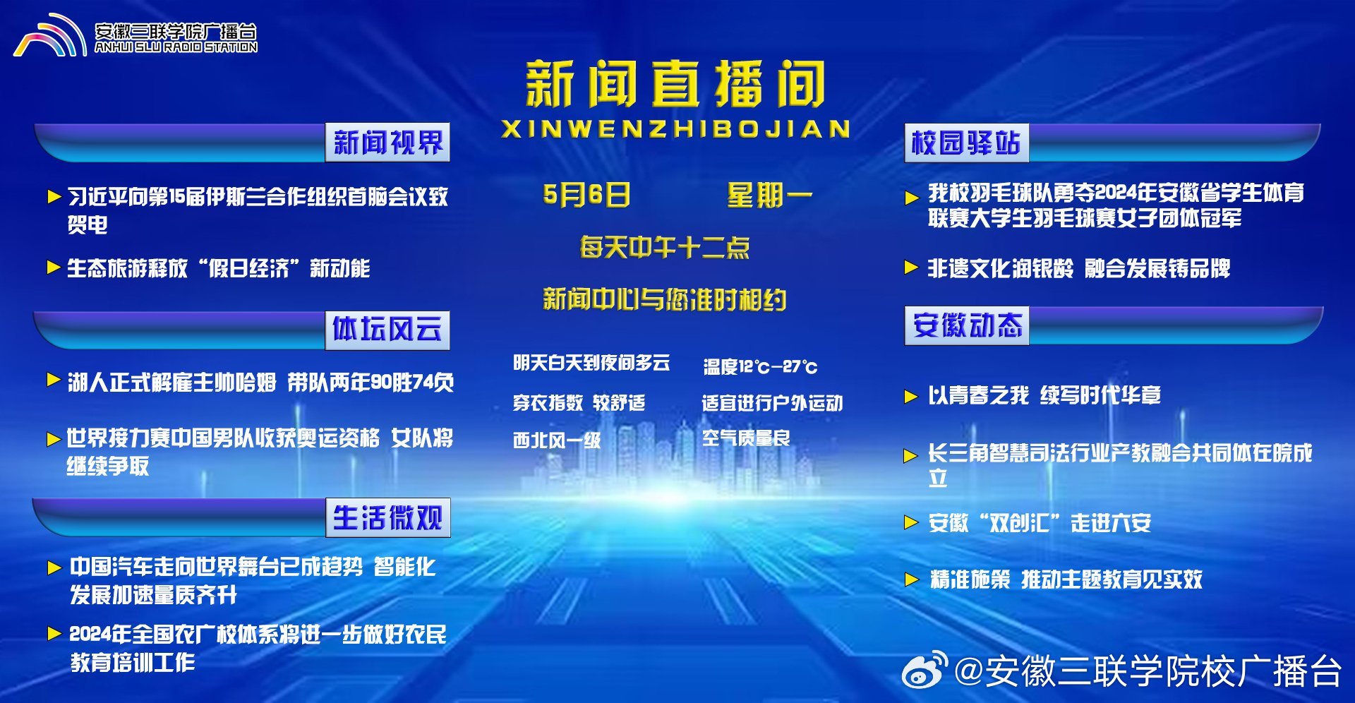 最近时事新闻事件深度解析，时事新闻深度解析报告，最新事件剖析与观察