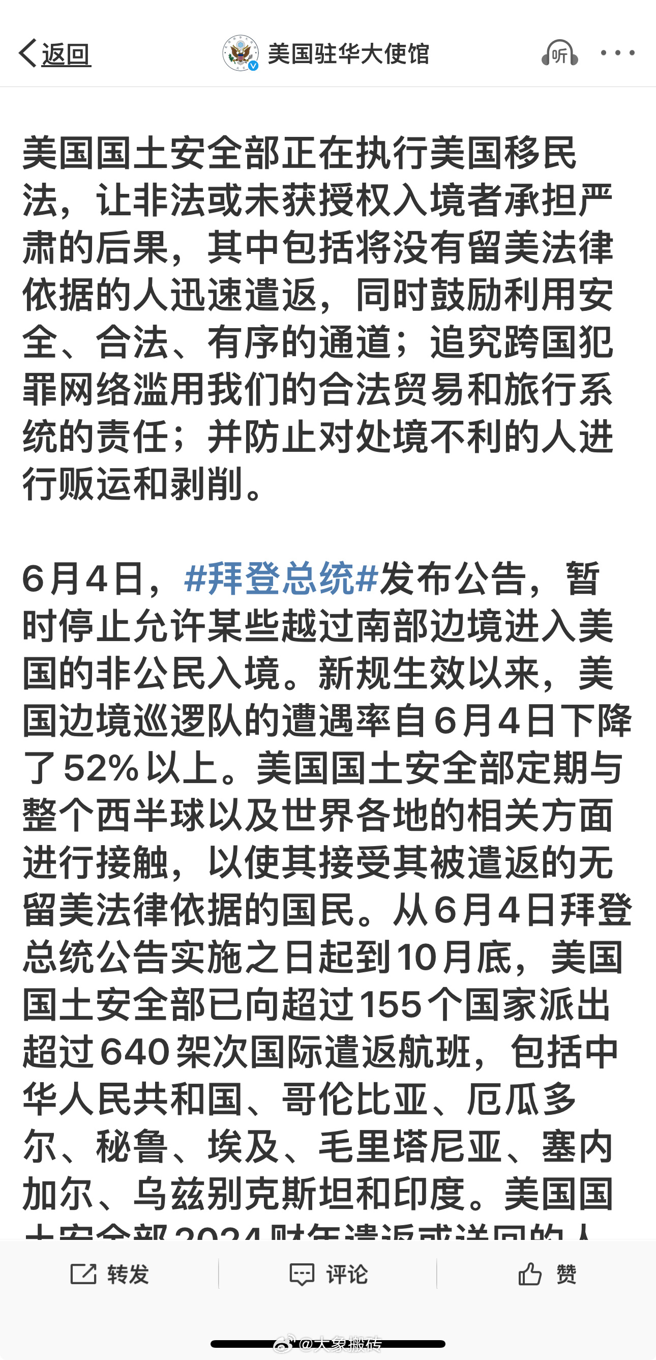 深度解析与解读