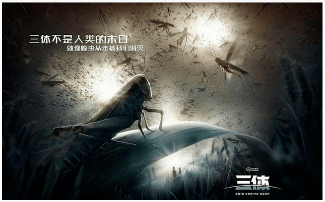 探索科幻巨作，美版三体，美版三体，科幻巨作的深度探索
