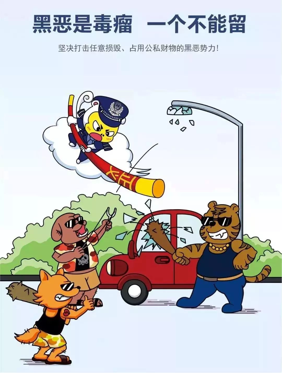 当头棒喝王中王，揭秘神秘生肖传奇，揭秘生肖传奇，王中王的当头棒喝